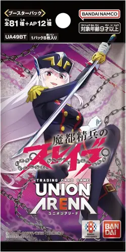 UNION ARENA Chained Soldier UA49BT Sealed BOX - Image 3