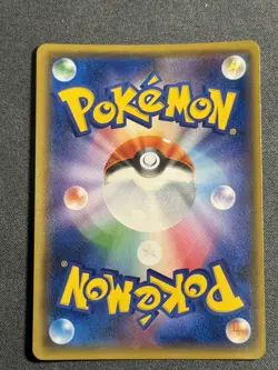[No Import Duty (US)] Cherry Blossom Afro Pikachu Promo 211/SM-P Pokemon Card - Image 2