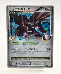 Pokemon card Dialga G LV.X 066/096 Pt1 1st ED Holo Platinum 2008 Japanese LP - Image 1