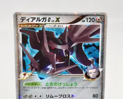 Pokemon card Dialga G LV.X 066/096 Pt1 1st ED Holo Platinum 2008 Japanese LP - Image 2