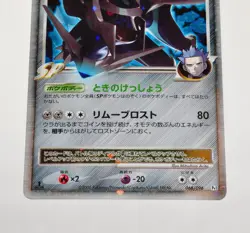 Pokemon card Dialga G LV.X 066/096 Pt1 1st ED Holo Platinum 2008 Japanese LP - Image 3