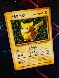 HP/Worn JAPANESE Pokemon(Glossy) PIKACHU Card COROCORO Comic#025 Ken-Ivy PROMO#1 - Image 1