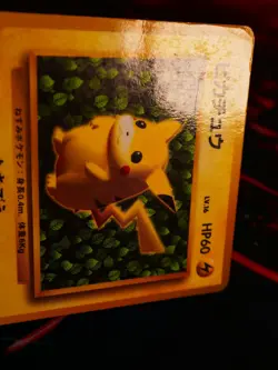 HP/Worn JAPANESE Pokemon(Glossy) PIKACHU Card COROCORO Comic#025 Ken-Ivy PROMO#1 - Image 2