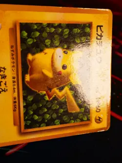 HP/Worn JAPANESE Pokemon(Glossy) PIKACHU Card COROCORO Comic#025 Ken-Ivy PROMO#1 - Image 3