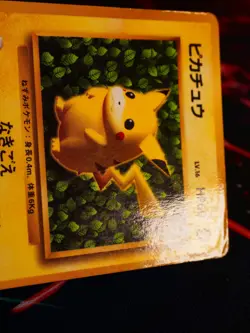 HP/Worn JAPANESE Pokemon(Glossy) PIKACHU Card COROCORO Comic#025 Ken-Ivy PROMO#1 - Image 4