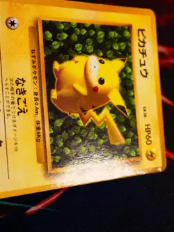 HP/Worn JAPANESE Pokemon(Glossy) PIKACHU Card COROCORO Comic#025 Ken-Ivy PROMO#1 - Image 5