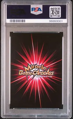 PSA 10 MIRACLE BATTLE CARDDASS ONE PIECE CARD Nico Robin Op17 JAPANESE #4 POP1 - Image 2