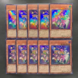 NM 10 card Toon Dark Magician Girl QCLP-JP010 Ultra Rare YuGiOh 1000 - Image 1