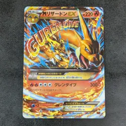 NM or LP - Pokemon Card Game TCG M Charizard EX 002/021 XYA Holo JAPANESE - Image 1