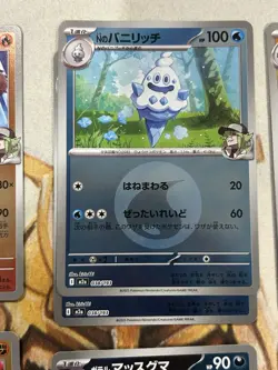 Mega Dream Reverse Holo Lot of 16 Japanese Cards - 2 Dupes - US Seller NM/M 🔥 - Image 4
