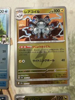 Mega Dream Reverse Holo Lot of 16 Japanese Cards - 2 Dupes - US Seller NM/M 🔥 - Image 5