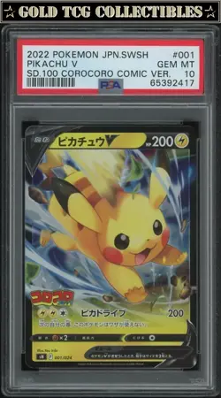 PSA 10 ⭐ Pokemon Pikachu V 001 CoroCoro Start Deck 100 Promo Graded Card Coro - Image 1