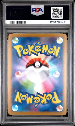 2023 POKEMON JPN SV-P PROMO GYM EVENT CAMPAIGN #120 PIKACHU PSA 10 - Image 2