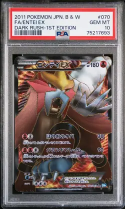 PSA 10 2011 POKEMON JAPANESE BLACK & WHITE DARK RUSH #070 FA ENTEI EX GEM MINT - Image 1