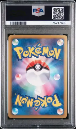 PSA 10 2011 POKEMON JAPANESE BLACK & WHITE DARK RUSH #070 FA ENTEI EX GEM MINT - Image 2