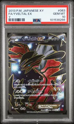 PSA 10 POKEMON JAPANESE XY #063 FA/YVELTAL EX Y 2013 GEM MINT - Image 1