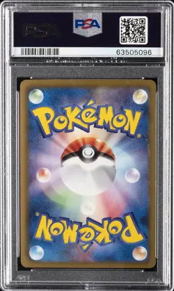 2011 POKEMON JPN B&W DARK RUSH 1ST ED #071 FULL ART/RAIKOU EX PSA 10 - Image 2