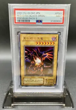 2001 YU-GI-OH JPN. Red-Eyes Black Dragon #P501 Premium Pack 5 PSA 9 - Image 1