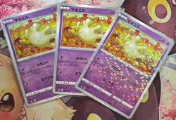 Milcery Reverse Holo - 080/184 - VMAX Climax S8b Pokemon 2021 - Image 3