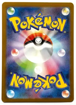 Sawsbuck 092/086 AR - Pokemon TCG -White Flare (Japanese) Art Rare Holo - Image 2