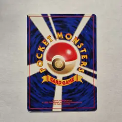 Pokemon Squirtle Expansion Pack No Rarity Japanese 1996 Common 007 40HP - Image 2