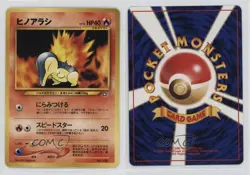 Cyndaquil Japanese Pokemon Neo 1 Gold Silver To A New World #155.2 2000 - Image 3