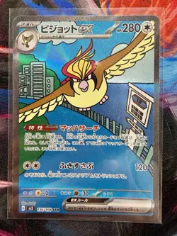 Pokemon Pidgeot ex 136/108 Sv3 Ruler of the Black Flame SAR Holo Japanese - Image 1