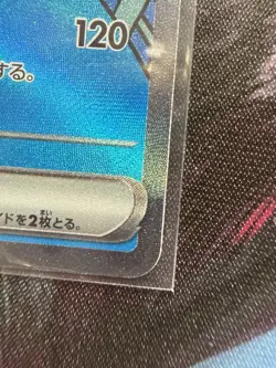 Pokemon Pidgeot ex 136/108 Sv3 Ruler of the Black Flame SAR Holo Japanese - Image 4