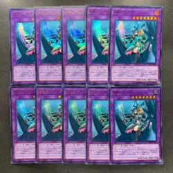 NM 10 card Dark Magician Girl the Dragon Knight RC03-JP020 Ultra YuGiOh 1000 - Image 1