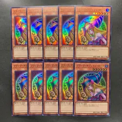 NM 10 card Dark Magician Girl QCAC-JP019 Ultra Rare YuGiOh 1000 - Image 1