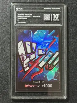ONE PIECE PCG10+ DON !! CARDS 2024 JAPANESE - Image 1