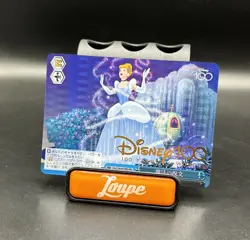 Weiss Schwarz, Disney 100, Magic spell, Cinderella, Dds/S104-097HND Japanese NM - Image 3