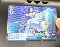 Weiss Schwarz, Disney 100, Magic spell, Cinderella, Dds/S104-097HND Japanese NM - Image 4