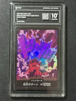 ONE PIECE PCG10+ DON !! CARDS 2024 JAPANESE - Image 1