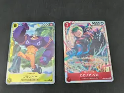 ONE PIECE Card Game Franky Roronoa Zoro EGGHEAD ST29 japanese - Image 1