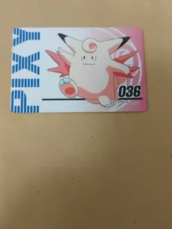 Pokemon Clefairy/Clefable Mini Carddass Animation Version Japanese Cards - Image 2