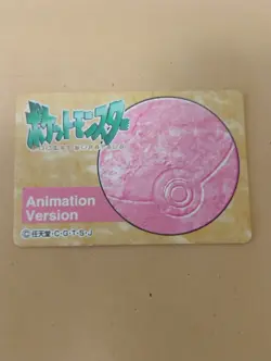 Pokemon Clefairy/Clefable Mini Carddass Animation Version Japanese Cards - Image 3