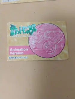 Pokemon Clefairy/Clefable Mini Carddass Animation Version Japanese Cards - Image 5