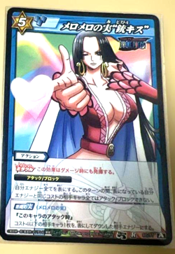 PREORDER Boa Hancock R Holo Japanese One Piece Miracle Battle Carddass Card - Image 1