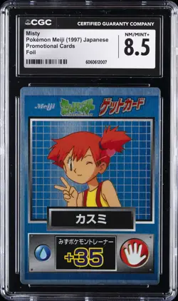 1997 POKEMON MEIJI PROMO CARDS FOIL MISTY CGC 8.5 - Image 1