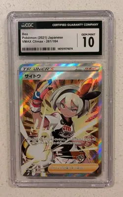 Bea VMAX Climax Japanese Full Art #261 Pokemon Card - CGC 10 - Image 1