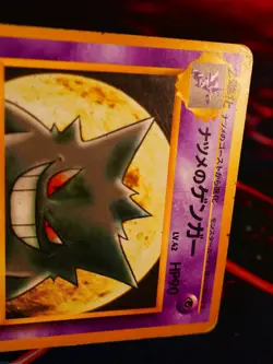 HP/Worn JAPANESE Pokemon SABRINA'S GENGAR Card YAMABUKI CITY GYM DECK #094 Set#8 - Image 5