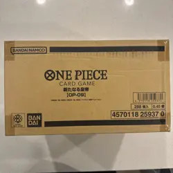 Japanese OP09 One Piece Card The Four Emperors Booster Box Case Sealed US SELLER - Image 2