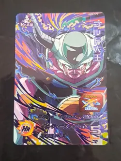 King Cold UGM8-FCP3 CP Card Super Dragon Ball Heroes Japan Foil Holo - Image 1