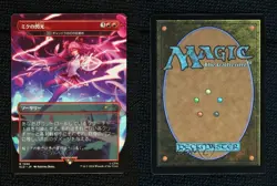 Hatsune Miku: Sakura Superstar - Miku's Spark (Chandra's Ignition) Japanese - Image 3