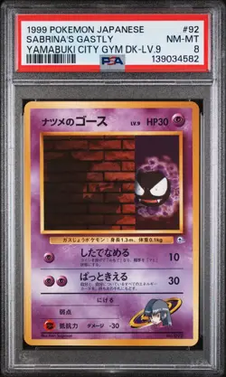 Pokemon 1999 Sabrina’s Gastly Lv. 9 Yamabuki City Gym Deck Graded PSA 8 - Image 1