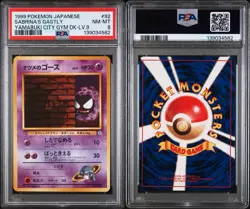 Pokemon 1999 Sabrina’s Gastly Lv. 9 Yamabuki City Gym Deck Graded PSA 8 - Image 3