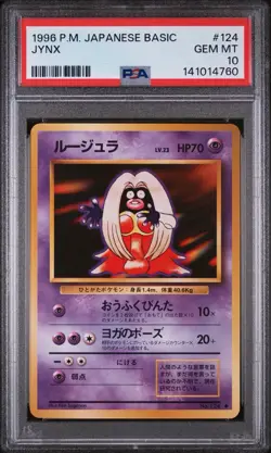 PSA 10 GEM MINT 1996 Pokemon Japanese Base Set Jynx #124 BANNED ART - Image 1