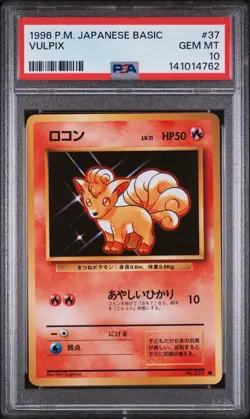 1996 Pokemon Japanese Basic Vulpix PSA 10 #37 - Image 1