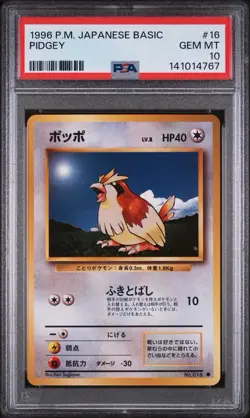 1996 POKEMON BASE SET JAPANESE #16 PIDGEY PSA 10 - Image 1